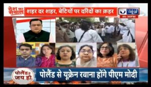 Dr. Sugandha Gupta Highlights Medical Safety on India News' Desh Ka Sawal