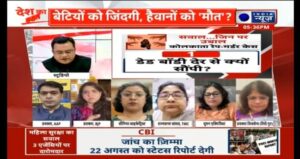Dr. Sugandha Gupta Highlights Medical Safety on India News' Desh Ka Sawal