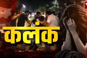 girl safety in india
